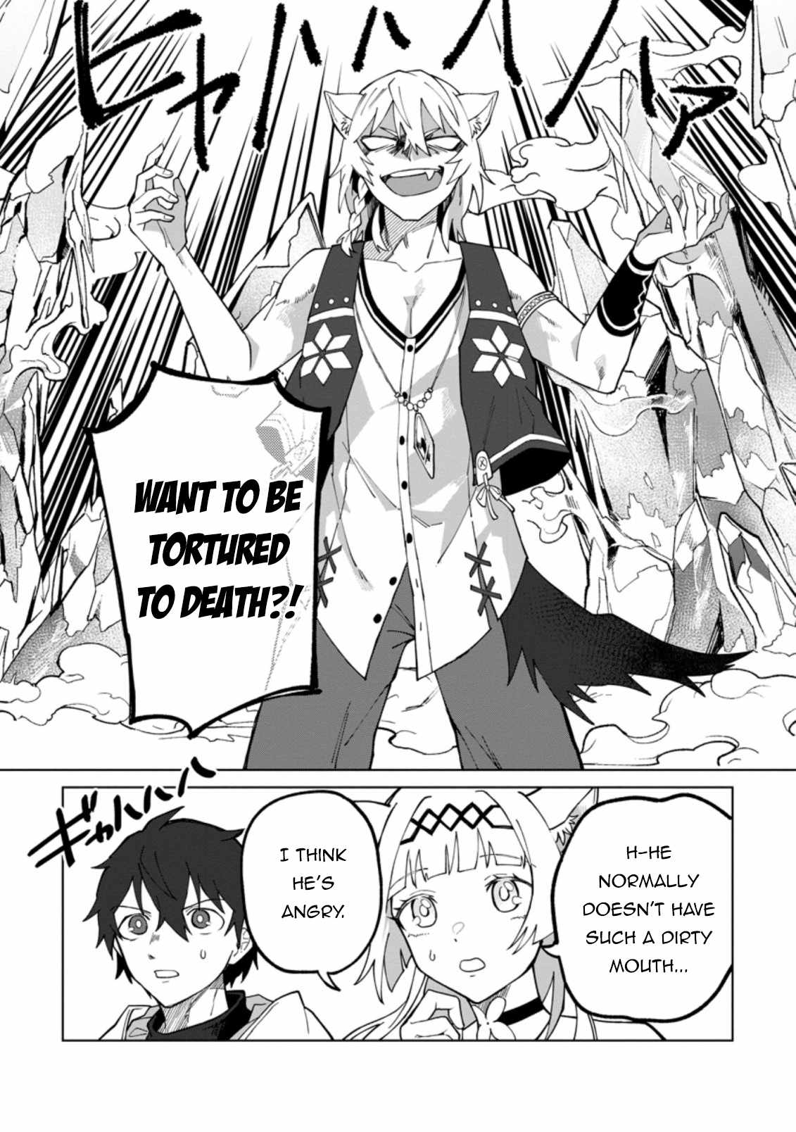 The White Mage Who Was Banished From the Hero's Party Is Picked up by an S Rank Adventurer ~ This White Mage Is Too Out of the Ordinary! Chapter 17 3